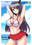  2015 armpits arms_up bikini black_hair breasts dated day fusou_(kantai_collection) hair_ornament kantai_collection kondou_ryunosuke large_breasts long_hair looking_at_viewer red_eyes skirt smile solo swimsuit twitter_username 