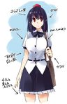  bag belt black_hair breasts hat kamukamu_(ars) large_breasts looking_up pointy_ears red_eyes ribbon shameimaru_aya shirt short_hair short_sleeves shoulder_bag skirt solo text_focus tokin_hat touhou translated 