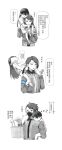 2girls absurdres aged_down anger_vein bang_dream! bang_dream!_it&#039;s_mygo!!!!! carrying closed_mouth commentary greyscale highres holding holding_ice_cream_cone ice_cream_cone jacket joker_(jjjokerrr233) long_hair mask medium_hair mole mole_under_eye monochrome mouth_mask multiple_girls open_mouth shiina_taki shorts shoulder_carry simple_background sleeping spot_color translation_request white_background yahata_umiri 