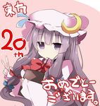  book crescent crescent_hair_ornament hair_ornament hair_ribbon hat highres jitome long_hair open_mouth patchouli_knowledge purple_eyes purple_hair ribbon shirogane_(platinum) solo touhou v very_long_hair 