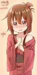  blush brown_eyes brown_hair folded_ponytail gurande_(g-size) highres inazuma_(kantai_collection) japanese_clothes kantai_collection kimono long_hair off_shoulder solo 