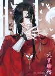  1boy bishounen black_eyes black_hair bracer braid bug butterfly butterfly_necklace character_name chinese_clothes chinese_text closed_mouth copyright_name dice eyepatch hand_up hanfu highres holding holding_dice hua_cheng jewelry kris_yang long_hair long_sleeves looking_at_viewer male_focus necklace one_eye_covered red_hanfu side_braid single_braid smile solo string string_around_finger string_of_fate third-party_source tianguan_cifu twitter_username upper_body white_butterfly yuanlingpao 