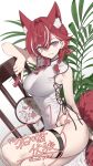  1girl absurdres animal_ear_fluff animal_ears bare_arms bare_shoulders braid breasts chair china_dress chinese_clothes covered_navel crossed_legs dog_ears dog_girl dog_tail dress ev_(dai00888) extra_ears grin hand_fan highres holding holding_fan indie_virtual_youtuber komagami_fuuro long_hair looking_at_viewer medium_breasts multicolored_hair panty_straps pelvic_curtain purple_eyes red_hair second-party_source see-through_cleavage see-through_clothes sideless_dress signature sitting sitting_sideways sleeveless sleeveless_dress smile solo spaghetti_strap streaked_hair tail thigh_strap thighs virtual_youtuber white_dress 