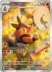  artist_name card_(medium) company_name copyright_name copyright_notice crate food fruit grass hat highres holding holding_food holding_fruit looking_at_viewer masa_(pokemon_illustrator) no_humans nostrils official_art outdoors pignite pokemon pokemon_(creature) pokemon_card pokemon_focus pokemon_tcg rope sitting sun_hat tepig third-party_source trading_card translation_request unworn_hat unworn_headwear 