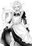  1boy absurdres aotsuki_eito apron butteredtttoast censored censored_identity clothes_lift cowboy_shot crossdressing crossdressing_(mtf) dress dress_lift glasses gloves greyscale highres long_sleeves maid maid_apron maid_headdress male_focus monochrome one_eye_closed puffy_long_sleeves puffy_sleeves short_hair side_slit smile solo sparkle teeth the_hundred_line_-last_defense_academy- thigh_strap toned toned_male wrist_cuffs 