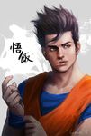  black_hair character_name dated dougi dragon_ball dragon_ball_z grey_eyes looking_away male_focus realistic signature solo son_gohan sun_stark upper_body wristband 