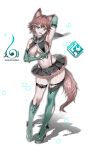  1girl animal_ears aqua_eyes arm_behind_head arm_up armpits asymmetrical_footwear bare_shoulders black_skirt boots breast_curtains breasts brown_hair cleavage dog_ears dog_girl dog_tail elbow_gloves frilled_skirt frills full_body gloves green_boots green_gloves highres indie_virtual_youtuber knee_boots komagami_fuuro large_breasts long_hair looking_at_viewer miniskirt navel open_mouth panty_straps pleated_skirt second-party_source simple_background single_knee_boot single_thigh_boot skirt smile solo standing stomach suishougensou tail thigh_boots thigh_strap v-shaped_eyebrows virtual_youtuber white_background 