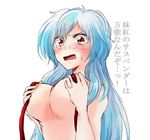  areola_slip areolae blue_hair blush breasts cleavage covered_nipples covering covering_breasts kamishirasawa_keine large_breasts long_hair looking_at_viewer nipple_slip nipples no_hat no_headwear open_mouth red_eyes sketch solo suspenders sweatdrop tears touhou translated unya upper_body 