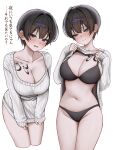  1girl absurdres black_bra black_hair black_panties blue_eyes blush bra breasts cleavage closed_mouth clothes_lift collarbone gwan-e highres large_breasts long_sleeves looking_at_viewer multiple_views navel open_mouth original panties short_hair simple_background stomach sweater sweater_lift thighs translation_request tsukasa_karin_(gwan-e) underwear white_background white_sweater 