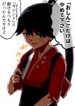  1girl black_eyes black_hair black_hakama hair_ribbon hakama highres holding holding_knife houshou_(kancolle) houshou_kai_ni_(kancolle) japanese_clothes kantai_collection kimono knife long_hair nekotarou_(nktr299) pink_kimono ponytail ribbon solo speech_bubble translation_request very_long_hair white_ribbon 