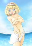  1girl :o alice_margatroid arnest blonde_hair blue_eyes blue_sky blush breasts cleavage cloud cloudy_sky collarbone commentary_request commission covering_breasts covering_crotch covering_privates cowboy_shot frilled_hairband frills hairband hand_up highres lolita_hairband looking_at_viewer medium_hair naked_sarong navel ocean open_mouth red_hairband sarong skeb_commission sky solo sparkle standing stomach touhou white_sarong 