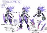  1boy armor azure_striker_gunvolt azure_striker_gunvolt_2 black_armor black_sclera colored_sclera concept_art full_body ghauri_(gunvolt) headgear long_hair male_focus multiple_views official_art purple_eyes purple_hair reference_sheet simple_background white_background 