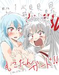  blue_hair blush bow breasts cleavage collared_shirt covering covering_breasts fujiwara_no_mokou grey_hair hair_bow hover_hand kamishirasawa_keine long_hair looking_at_another looking_at_viewer medium_breasts multiple_girls open_mouth panicking red_eyes shirt sketch suspenders sweatdrop tears topless touhou translated unya upper_body wavy_mouth 
