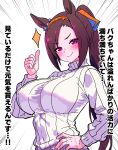  1girl :&gt; alternate_costume animal_ears blush breasts brown_hair closed_mouth commentary_request ear_ornament emphasis_lines flower-shaped_pupils flower_in_eye hair_ornament hairband hand_on_own_hip horse_ears horse_girl large_breasts long_hair looking_at_viewer pink_eyes ponytail sakura_bakushin_o_(umamusume) simple_background smile solo sparkle sweater symbol-shaped_pupils symbol_in_eye thumbs_up translation_request turtleneck turtleneck_sweater umamusume upper_body v-shaped_eyebrows white_background white_sweater yaki_apple 