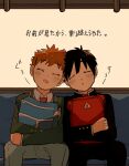  2boys bag black_hair blazer borrowed_character check_commentary commentary_request drooling gakuran highres holding holding_bag jacket male_focus mouth_drool multiple_boys necktie orange_hair original red_necktie school_uniform sleeping sleeping_upright train_interior yukkeroro 