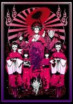  2boys 5girls animal_ears aura cat cat_ears cat_mask commentary_request expressionless facial_mark forehead_mark half_mask highres hitodama japanese_clothes kimono looking_at_viewer mask mask_on_head multiple_boys multiple_girls oiran original skeleton_print straight-on sunburst umbrella unfinished yamada_satoshi 