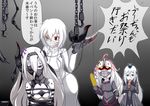  air_defense_hime banana corn female_abyssal_admiral_(kantai_collection) food fruit gradient_hair green_eyes kantai_collection mask multicolored_hair multiple_girls ogawa_shou partially_translated purple_eyes red_eyes restrained scar scar_across_eye shinkaisei-kan squid translation_request u-511_(kantai_collection) uzuki_(kantai_collection) white_hair 