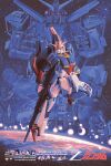  aeug amuro_ray beam_rifle bright_noa byalant clenched_hand commentary copyright_name dakota_randall earth_(planet) emma_sheen energy_gun english_commentary fa_yuiry four_murasame full_body green_eyes gundam gundam_mk_ii haman_karn highres hyaku_shiki jerid_messa kamille_bidan mecha mecha_focus mobile_suit paptimus_scirocco planet poster_(medium) psycho_gundam quattro_bajeena qubeley reccoa_londe red_eyes rick_dias robot sarah_zabiarov science_fiction space star_(sky) the_o_(mobile_suit) titans_(gundam) v-fin weapon zeta_gundam zeta_gundam_(mobile_suit) 