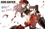  alisa_ilinichina_amiella black_gloves black_legwear blood blood_on_face blue_eyes breasts fingerless_gloves gloves god_eater god_eater_burst hat holding holding_weapon huge_weapon large_breasts long_hair md5_mismatch official_art pantyhose pleated_skirt silver_hair skirt sky solo sword thighhighs underboob weapon 
