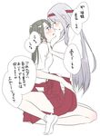  bad_id bad_pixiv_id blush brown_eyes brown_hair eye_contact green_eyes hachimaki hair_ribbon headband heavy_breathing kantai_collection looking_at_another multiple_girls open_mouth panties pink_panties ribbon shoukaku_(kantai_collection) side-tie_panties silver_hair skirt translation_request udon_(shiratama) underwear yuri zuikaku_(kantai_collection) 