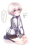  blue_eyes cosplay hayasui_(kantai_collection) hayasui_(kantai_collection)_(cosplay) highres jacket kantai_collection mochiko_(mocchikkoo) seiza short_hair sitting skirt solo track_jacket translation_request white_hair z1_leberecht_maass_(kantai_collection) 