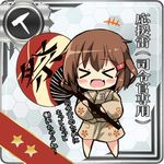  &gt;_&lt; blush_stickers brown_hair chibi closed_eyes commentary_request fan fang gameplay_mechanics hair_ornament hairclip ikazuchi_(kantai_collection) japanese_clothes kantai_collection kimono open_mouth oshiruko_(uminekotei) paper_fan short_hair solo star translated uchiwa yukata 