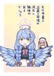  &gt;_&lt; 2girls :d black_boots black_dress black_shirt blue_archive blue_hair blue_wings blush boots bow braid brown_thighhighs chibi closed_eyes collared_shirt commentary_request cropped_torso dress dress_shirt feathered_wings flying_sweatdrops green_eyes grey_hair hair_over_shoulder hair_ribbon halo harada_(sansei_rain) hat highres long_hair looking_at_viewer mine_(blue_archive) multicolored_hair multiple_girls nose_blush nun nurse nurse_cap outline parted_lips pink_bow pink_hair pink_ribbon pointy_ears puffy_short_sleeves puffy_sleeves ribbon sakurako_(blue_archive) shirt short_sleeves smile streaked_hair thighhighs thighhighs_under_boots translation_request twin_braids upper_body v-shaped_eyebrows veil wavy_mouth white_hat white_outline wings xd 