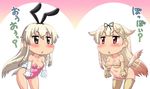  animal_ears ass bare_shoulders bikini blonde_hair brown_eyes brown_gloves brown_legwear bunny_ears bunny_tail bunnysuit dog_ears dog_tail elbow_gloves gloves gradient_hair hair_ornament hair_ribbon hairclip hase_yu kantai_collection long_hair micro_bikini multicolored_hair multiple_girls paw_gloves paws pink_hair red_eyes remodel_(kantai_collection) ribbon shimakaze_(kantai_collection) sidelocks swimsuit tail thighhighs translated triangle_mouth white_gloves white_legwear yuudachi_(kantai_collection) 