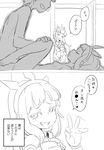  2girls :d bow cagliostro_(granblue_fantasy) check_translation clone closed_eyes crossed_arms gran_(granblue_fantasy) granblue_fantasy greyscale grin hetero long_hair monochrome multiple_girls ok_sign open_mouth sex she_holds_my_weakness simple_background sleeping smile squemezzo translated translation_request vaginal white_background 