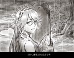  bad_id bad_pixiv_id bandages bare_shoulders bespectacled bush detached_sleeves glasses greyscale hairband hands_together haruna_(kantai_collection) injury kantai_collection long_hair looking_at_viewer monochrome nontraditional_miko ocean rain solo tombstone translated tree uyama_hajime 