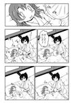  0_0 2girls :d closed_eyes comic commentary fan futon greyscale indoors kaga_(kantai_collection) kantai_collection long_hair long_sleeves lying monochrome multiple_girls on_back on_side open_mouth ponytail sakimiya_(inschool) short_hair side_ponytail sleeping smile translated under_covers younger zuikaku_(kantai_collection) 