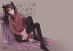  black_hair black_legwear blue_eyes brown_hair fate/stay_night fate_(series) haruhikohiko long_legs solo thighhighs toosaka_rin two_side_up 