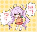  :d backpack bag blush buttons chibi cosplay girlfriend_(kari) hair_between_eyes himejima_kinoko jacket kneehighs komatsu_tsumako long_sleeves looking_at_viewer miyauchi_renge miyauchi_renge_(cosplay) non_non_biyori open_mouth polka_dot polka_dot_background purple_hair ribbon school_bag simple_background smile solo standing too_bad!_it_was_just_me! translated twintails white_legwear yellow_background 