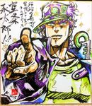  ashiya_kouhei hat jojo_no_kimyou_na_bouken kuujou_joutarou male_focus marker_(medium) official_style pointing shikishi solo traditional_media 