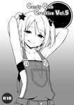  arms_up blush cover cover_page greyscale looking_at_viewer monochrome original overalls sky_(freedom) smile solo star ueno_kyouko 