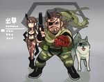  1girl aircraft bikini boots breasts brown_hair cleavage diamond_dog dog eyepatch front-tie_bikini front-tie_top gashi-gashi gloves gun handgun helicopter mechanical_arm medium_breasts metal_gear_(series) metal_gear_solid_v navel pantyhose pistol ponytail quiet_(metal_gear) rifle scar sniper_rifle suspenders swimsuit torn_clothes torn_legwear translation_request venom_snake weapon 