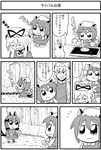  :3 bkub chen comic greyscale kaenbyou_rin monochrome multiple_girls spatula touhou translated yakumo_ran yakumo_yukari 