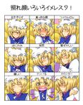  blonde_hair blush chibi expressions fox_tail hat multiple_tails short_hair shouji_nigou solo tail touhou translated yakumo_ran yellow_eyes 