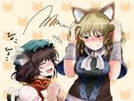  ^_^ animal_ears arm_warmers blonde_hair blush brown_hair cat_ears cat_tail chen closed_eyes ear_blush ear_wiggle embarrassed fake_animal_ears green_eyes hands hat height_difference mizuhashi_parsee multiple_girls multiple_tails pointy_ears scarf short_hair simple_background squiggle tail touhou yana_(nekoarashi) 