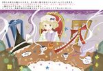  alice_in_wonderland apple blonde_hair blue_eyes bow cup dress food fruit hat maribel_hearn onigiri_(ginseitou) ribbon short_hair solo teacup touhou translation_request witch_hat 