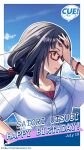  1girl black_hair blurry blurry_background breasts brown_eyes character_name cloud collarbone collared_shirt cue! dated english_text glasses hand_on_own_head hand_on_own_hip hand_up happy_birthday highres large_breasts lips looking_at_viewer low_ponytail official_art open_mouth outdoors ponytail profile rectangular_eyewear red-framed_eyewear semi-rimless_eyewear shirako_miso shirt short_sleeves sidelocks sky solo tented_shirt under-rim_eyewear upper_body utsugi_satori white_shirt 