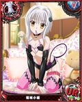  artist_request breasts card_(medium) cat_hair_ornament character_name chess_piece cleavage demon_tail hair_ornament high_school_dxd looking_at_viewer official_art pink_legwear rook_(chess) silver_hair small_breasts solo tail toujou_koneko trading_card yellow_eyes 