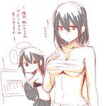  2girls ahoge black_hair bra hand_on_own_chest kantai_collection looking_at_another multiple_girls red_eyes sarashi satoshi_(peso727) shigure_(kantai_collection) translation_request underwear undressing yamashiro_(kantai_collection) 