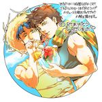  blue_hair brown_hair cocktail_umbrella crazy_straw drink drinking drinking_straw dutch_angle flower green_eyes hat heart_straw jojo_no_kimyou_na_bouken jonathan_joestar joseph_joestar_(young) male_focus multiple_boys nakachi_(kota69) scarf sun_hat tank_top translation_request 