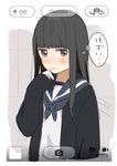  bad_id bad_pixiv_id bangs black_hair blazer blunt_bangs blush brown_eyes cardigan eyebrows eyebrows_visible_through_hair finger_to_mouth hatsuyuki_(kantai_collection) ishihara_saika jacket kantai_collection long_hair looking_away neckerchief sailor_collar school_uniform serafuku shirt solo straight_hair tears thinking thought_bubble translated upper_body viewfinder white_shirt 