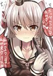  amatsukaze_(kantai_collection) black_gloves blush bra_strap brown_eyes collarbone eyes_visible_through_hair gloves hand_on_another's_cheek hand_on_another's_face headgear heart kantai_collection long_hair multiple_girls pov school_uniform serafuku simple_background tai_(nazutai) tears translated wavy_mouth white_background white_hair wo-class_aircraft_carrier 