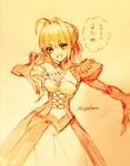  ahoge colored_pencil_(medium) dress epaulettes fate/extra fate_(series) hair_intakes nero_claudius_(fate) nero_claudius_(fate)_(all) red_dress solo takeluuu traditional_media translation_request 