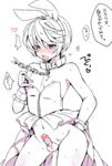  animal_ears bad_id bad_pixiv_id bandaid bandaids_on_nipples bunny_ears collar crossdressing erection male_focus mikleo_(tales) moichobi monochrome pasties penis solo tales_of_(series) tales_of_zestiria 