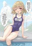  1girl absurdres blonde_hair blue_one-piece_swimsuit blue_sky breasts cloud covered_navel day drill_hair fence highres looking_at_viewer luna_child one-piece_swimsuit one_eye_closed open_mouth outdoors pool red_eyes school_swimsuit sitting sky small_breasts solo speech_bubble swimsuit touhou translation_request water wet wet_clothes wet_swimsuit youyume-kun 