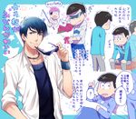  alternate_costume beanie bouquet character_profile eyewear_removed f6 fishing_rod flower formal hat hood hoodie letter male_focus matsuno_ichimatsu matsuno_karamatsu matsuno_todomatsu multiple_boys osomatsu-kun osomatsu-san pajamas shiron_(shiro_n) sitting suit sunglasses tearing_up translation_request wristband 